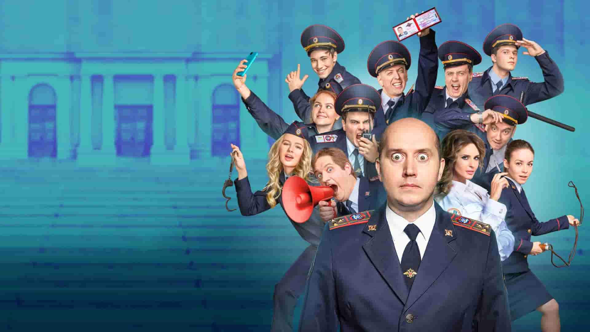 Лучшие сериалы ТНТ: топ-20 популярных проектов последних лет - 1